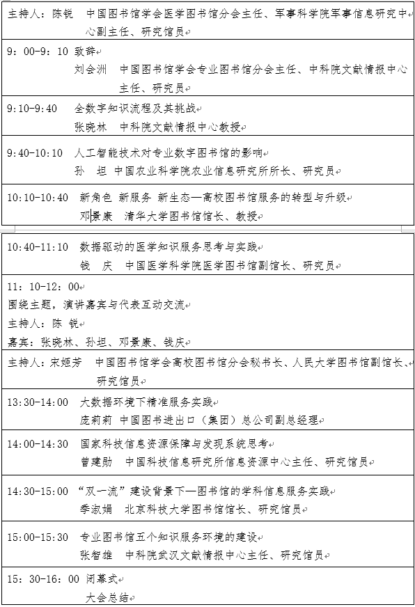 QQ图片20180427104332.png