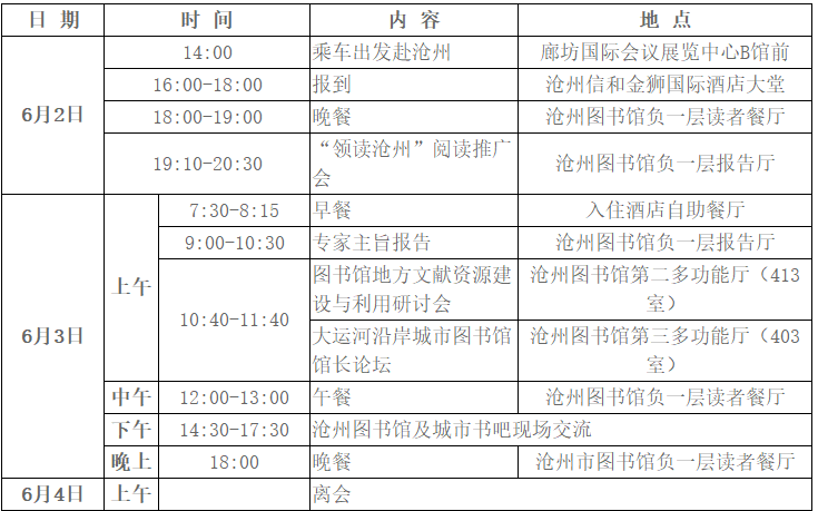 QQ截图20180510160605.png